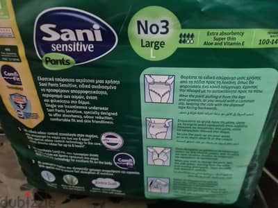 Sani Short diaper