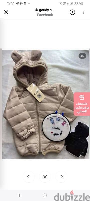 جاكيت جديد واتر برووف ممتاز للشتا الجاي