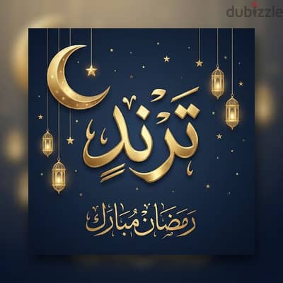 تصميم جرافيك - مصمم جرافيك - لوجو - بروفايل شركة - هوية بصرية