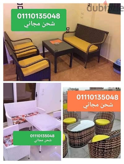 01110135048اطقم طقم رتان مراجيح مختلفه كرسي هزاز شماسي شمسيه بين باج
