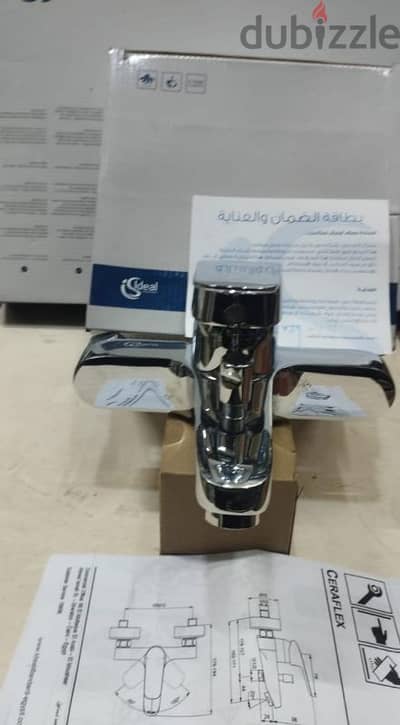 اكسسوارات حمام