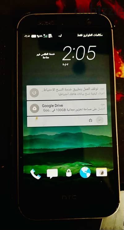 htc one