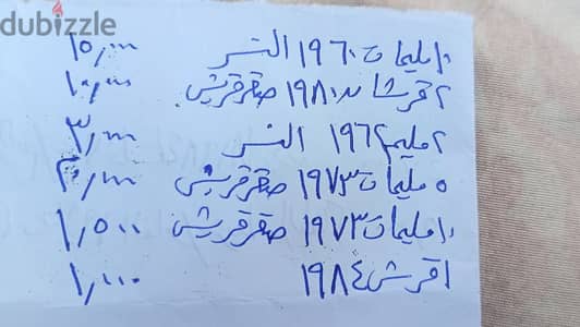عملات