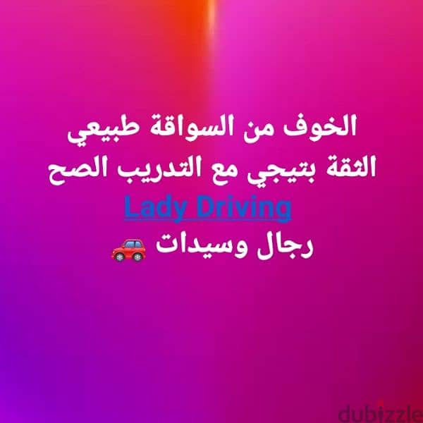 Lady Driving for All 1