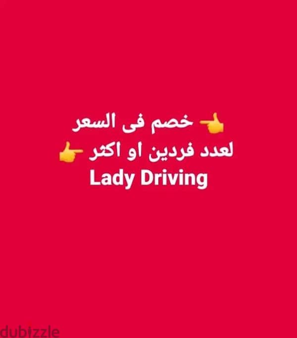 Lady Driving for All 5