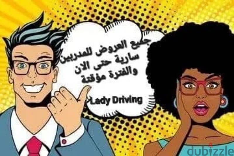 Lady Driving for All 7