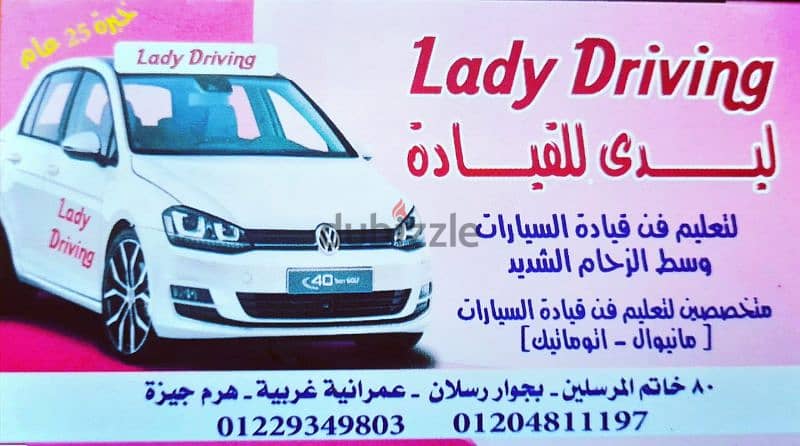 Lady Driving for All 14