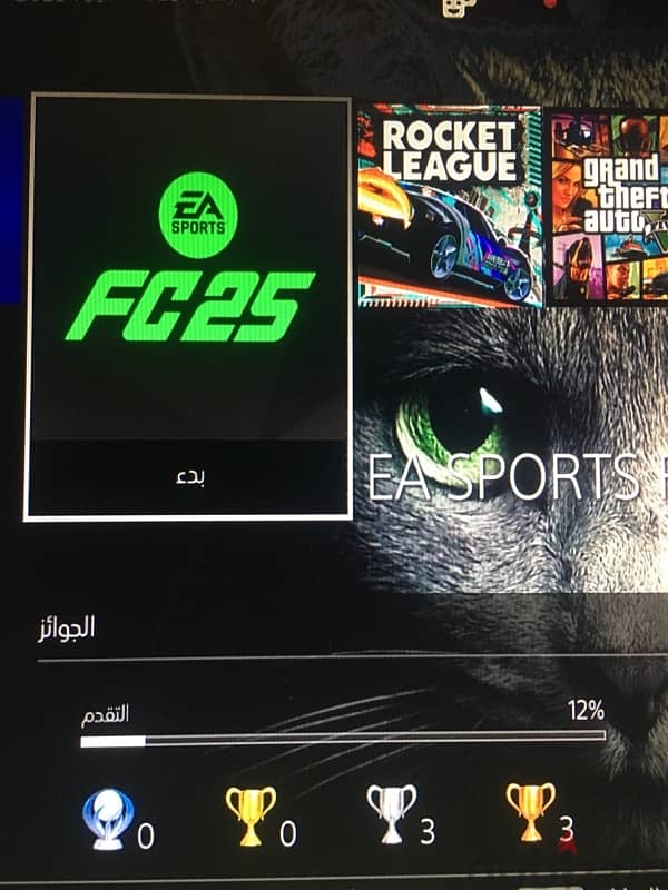 ps4silm 2
