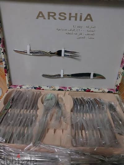 شنطه معالق