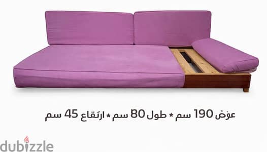 كنبة بها صندوق تخزين