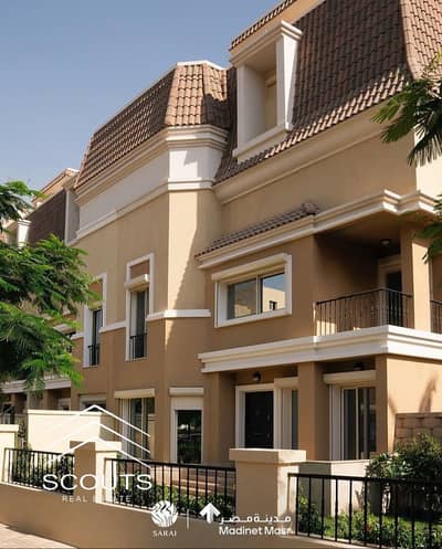 S Villa 239m 5 bedrooms, for sale in installments over 12 years in the Sarai Compound phases, directly on the Suez Road, next to Madinaty