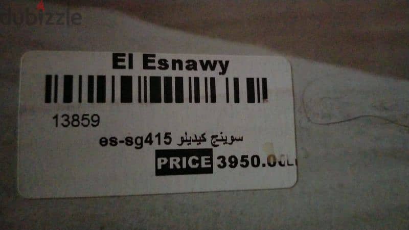 بونسر  اطفال 1