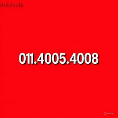 رقم مميز 400400