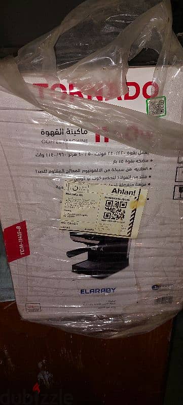ماكينة قهوة