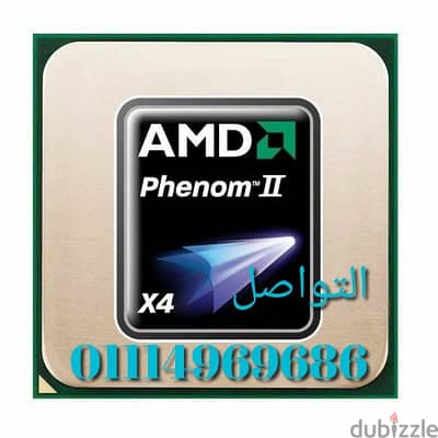 بروسيسورات AMD X4 للالعاب والبرامج رباعي النواة