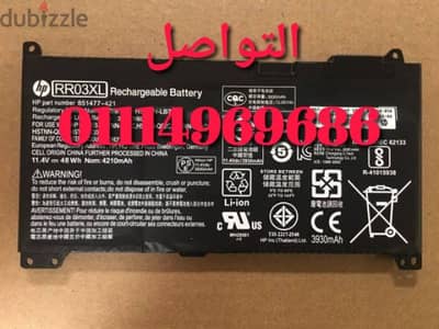 بطاريات hp Proobook 450 G4 الاوريجينال