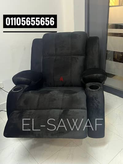 كرسي ليزي بوي،كرسي استرخاء،كرسي شازلونج،كرسي مساج،متاح تسليم فوري،