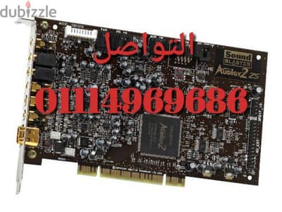 Creative Soundblaster Audigy كروت صوت