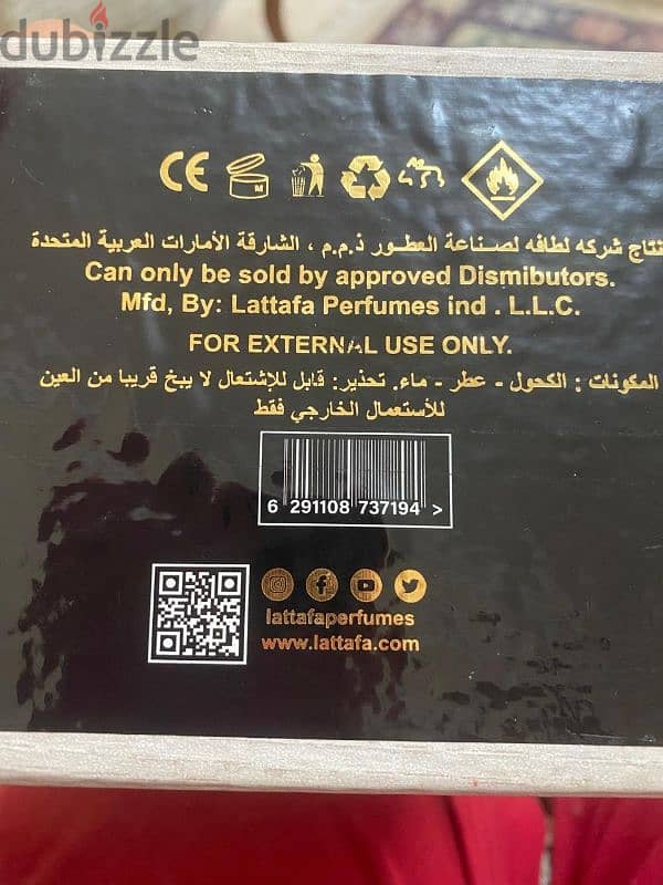 عطر خمره 2