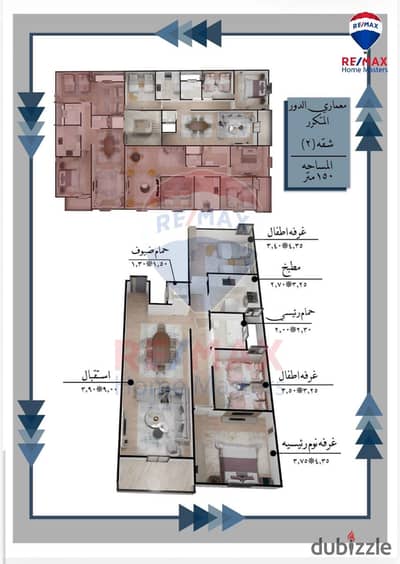 Special opportunity apartments for sale on Army Street in a distinctive location