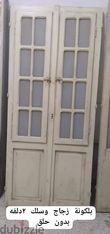 ابواب وشبابيك