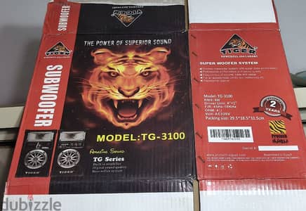صب تايجر اصلي قطعتين TG3100