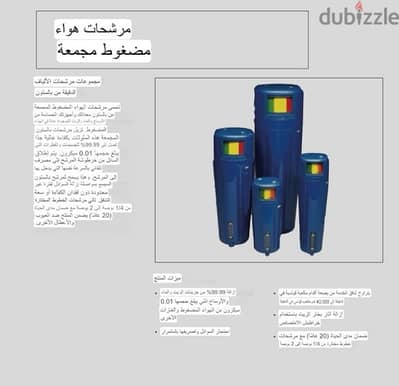 متاح 3 قطع التواصل/01200678205 الإسكندرية
