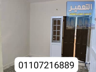 شقة بالزيتون قرب ابراج التعمير والاسكان