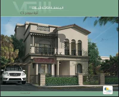 Standalone Villa for Sale in Madinaty  Remaining Installments Delivery Within Two Years