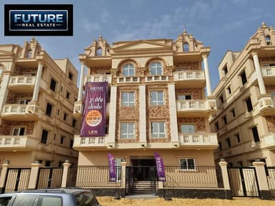 دوبلكس 287 م + 64 م جاردن في النرجس الجديدة التجمع الخامس القاهرة الجديدة