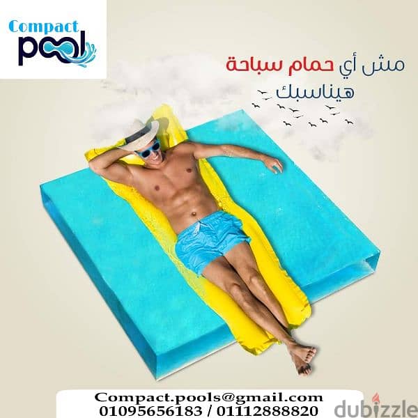Compact Pools 14