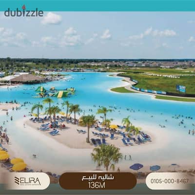 شاليه ارضى للبيع 90 م +جاردن 28 م  Q North