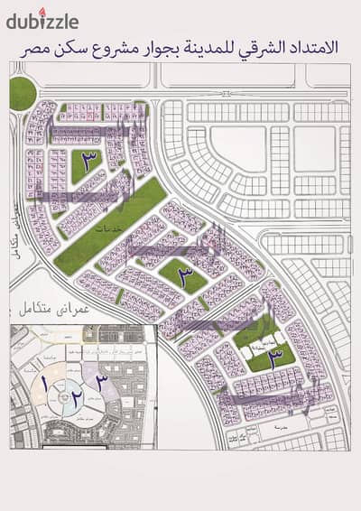 For sale: 488 sqm land in the Eastern Expansions of Badr City, fully payable in installments, Nile-facing, at a commercial price.
