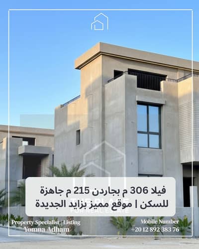 "Standalone Villa for Sale 258 SQM BUA on 420 SQM Land - Green Belt Sheikh Zayed - Immediate Move-In"
