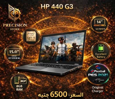 لابتوب استيراد بسعر خيالي