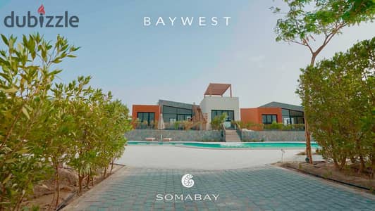 فيلا راقية في قلب اللاندسكيب داخل Soma Bay