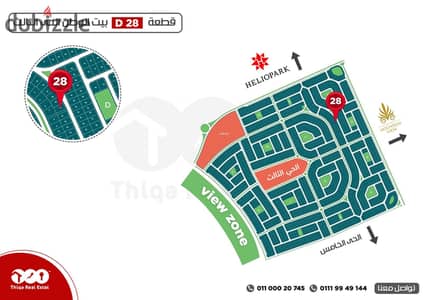 apartment for sale, 163 m, prime location, Beit Al Watan, Third District