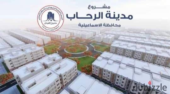 ارض سكنيه للبيع في الاسماعيليه