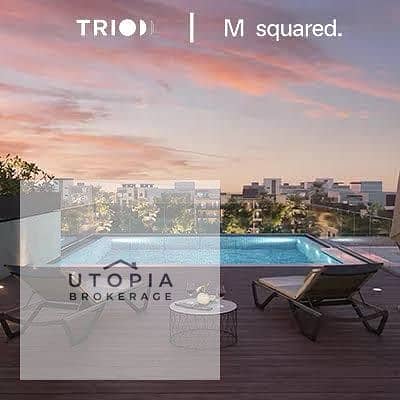 تاون هاوس فاخر للبيع في Trio Gardens بمساحة 242م يضم 5 غرف نوم + غرفة ناني مع حمام سباحة خاص واستلام فوري داخل كمباوند متكامل الخدمات