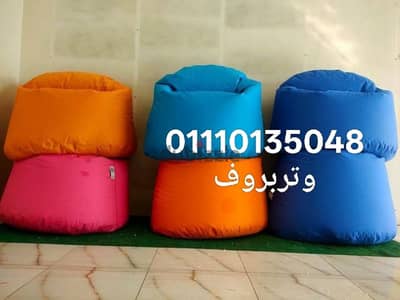 01110135048بين باج وتند مراجيح عش العصفور اطقم رتان شماسي شمسيه