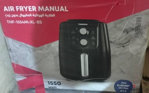 اير فراير ترنادو كسر زيرو