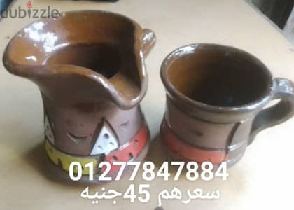 ابو قير