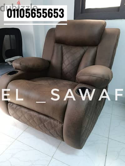 كرسي ليزي بوي ، كرسي مساج ، كرسي استرخاء ، شازلونج ، lazy boy chair ،