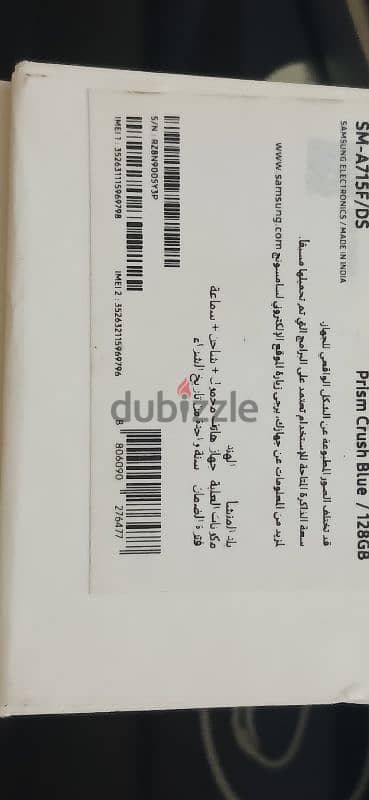 تليفون سامسونج a71 5