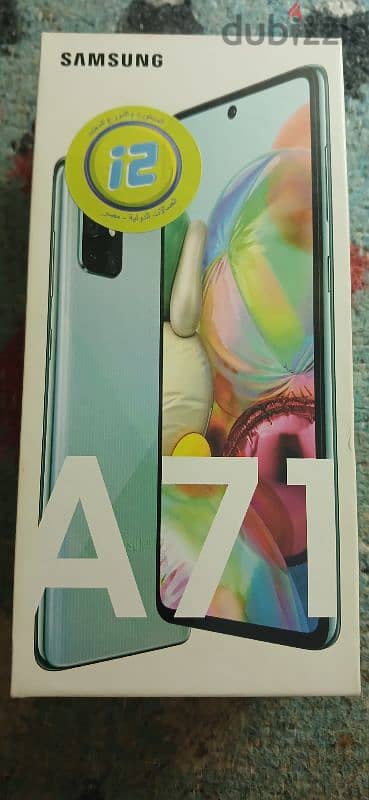 تليفون سامسونج a71 6