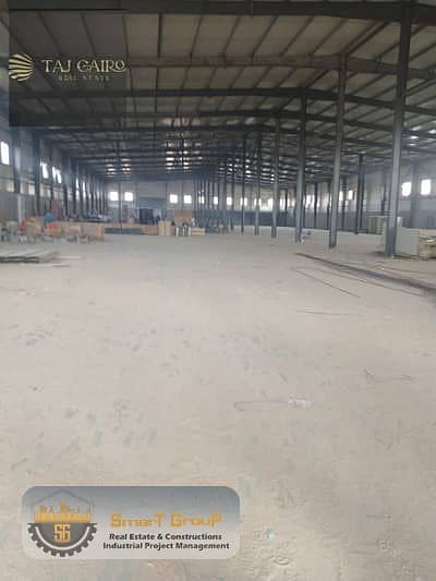 .  Factory for Rent in 10th of Ramadan – 10,000 m² total, 6,000 m² production hall & 3-storey admin building