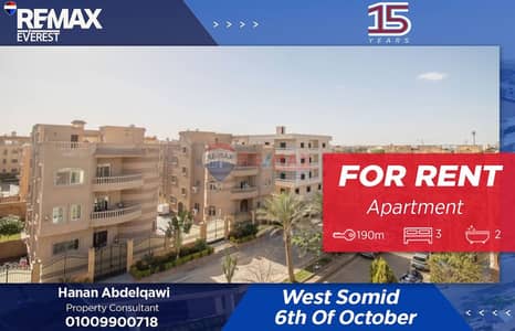 Fully Furnished Apartment for Rent in West Somid