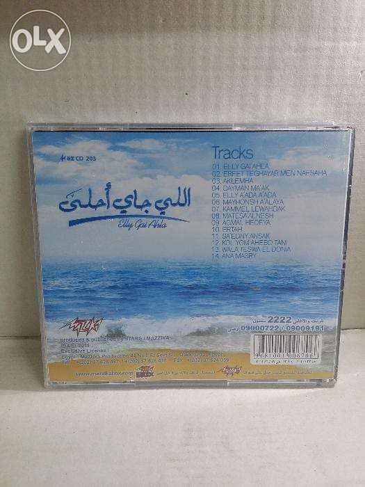 CD originalTamer HosnyRamy Gamal 5