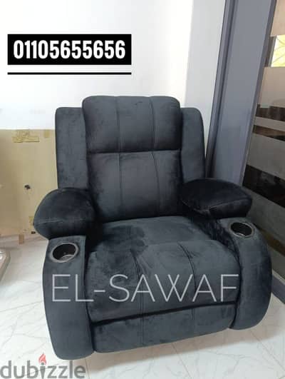 كرسي ليزي بوي،كرسي استرخاء،كرسي شازلونج،كرسي مساجLazy boy،فوري
