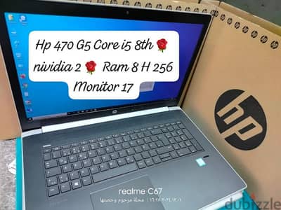 hp Probook 470 G5 كور آي فايف الجيل الثامن نفيديا ٢ جيجا